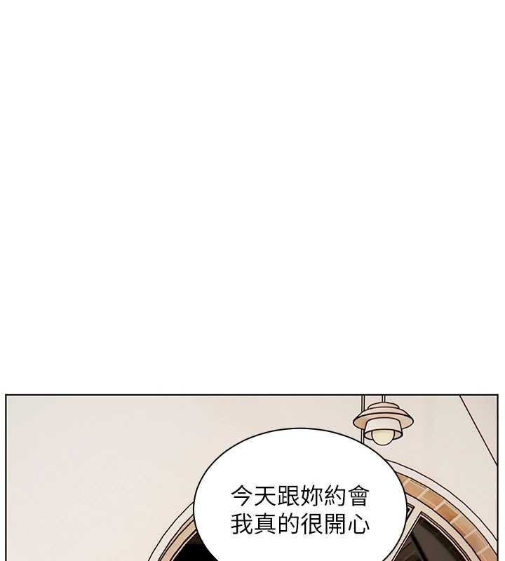 老师的亲密指导第93話-榮登愛撫啟蒙導師&hearts;