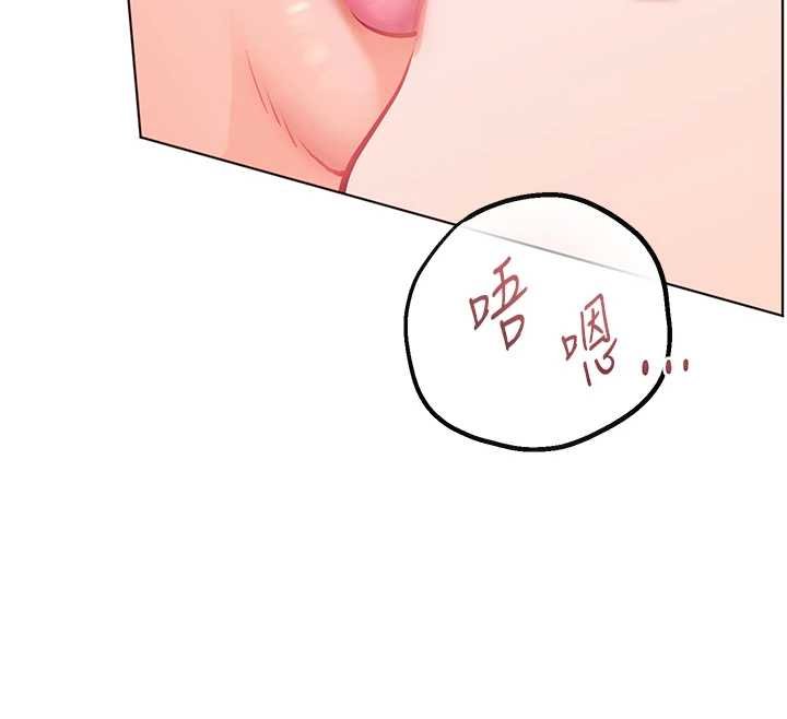 老师的亲密指导第93話-榮登愛撫啟蒙導師&hearts;