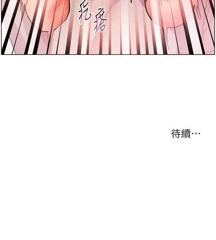 老师的亲密指导第93話-榮登愛撫啟蒙導師&hearts;