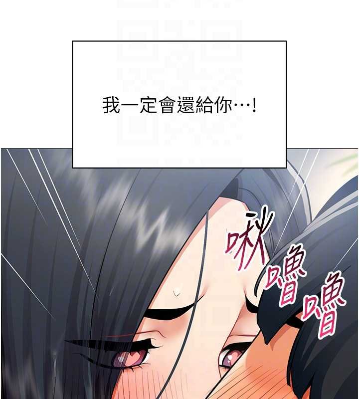 女同事太犯规第20話-任由下屬為所欲為