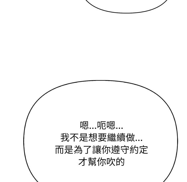 亲切的熟女邻居第19話