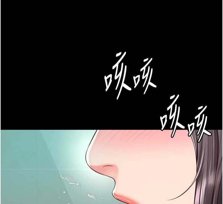 越线咨询第16話-欲求不滿的極品秘書