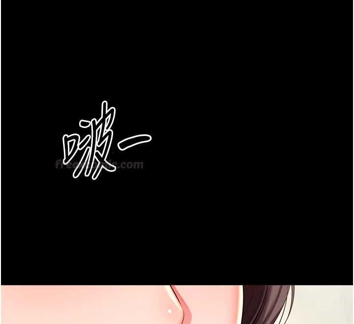 越线咨询第16話-欲求不滿的極品秘書