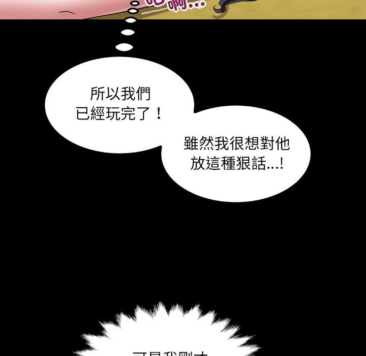 房间裏的心跳第28話