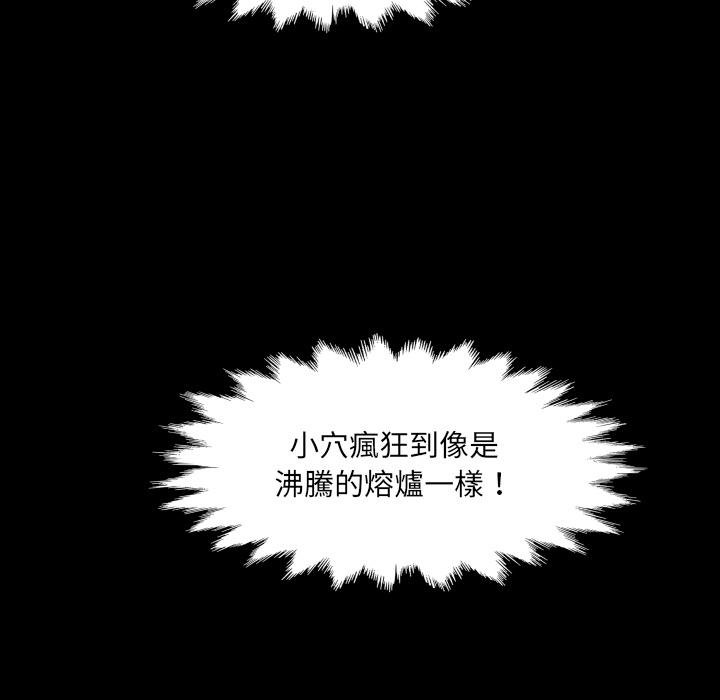 房间裏的心跳第28話