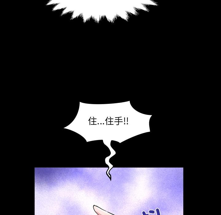 房间裏的心跳第28話
