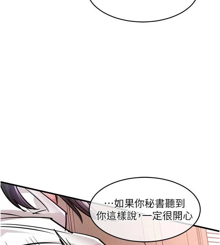 衣锦还乡第40話-被輝賢征服的另一個人妻