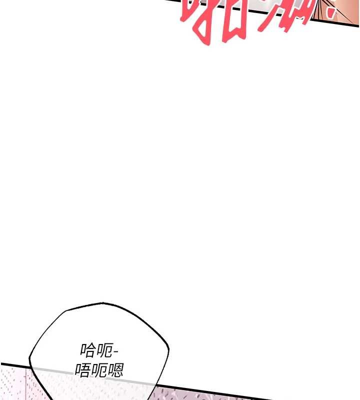 衣锦还乡第40話-被輝賢征服的另一個人妻