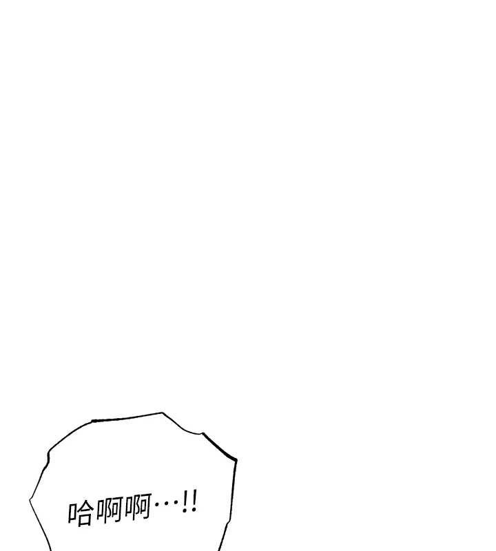 衣锦还乡第40話-被輝賢征服的另一個人妻