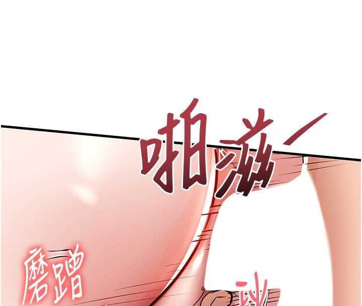 衣锦还乡第40話-被輝賢征服的另一個人妻