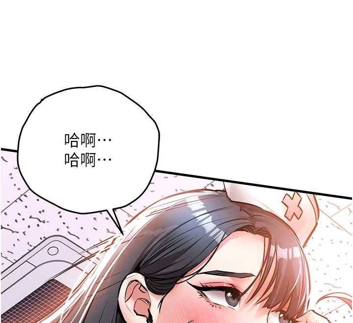 衣锦还乡第40話-被輝賢征服的另一個人妻
