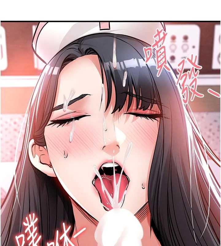 《衣锦还乡》第40话-被辉贤征服的另一个人妻