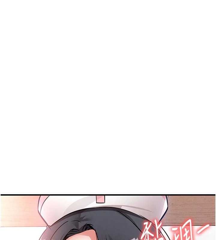 衣锦还乡第40話-被輝賢征服的另一個人妻