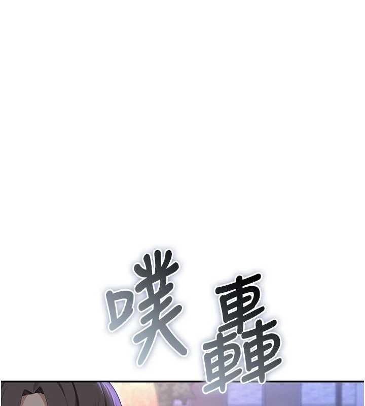 校园成人礼第31話-給你的迎新禮物&hearts;