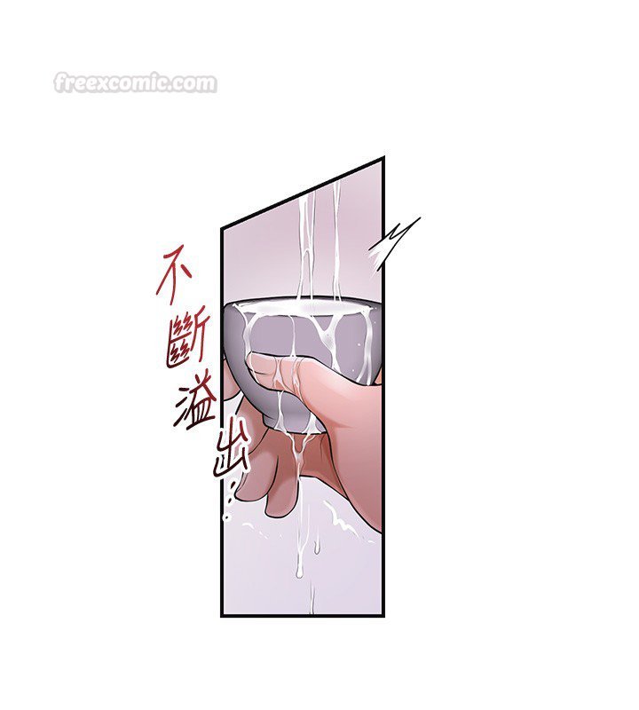 花容濕色:取花點第97話-終於嘗到秋香蜜穴