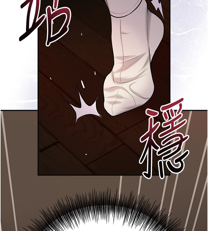 花容濕色:取花點第97話-終於嘗到秋香蜜穴