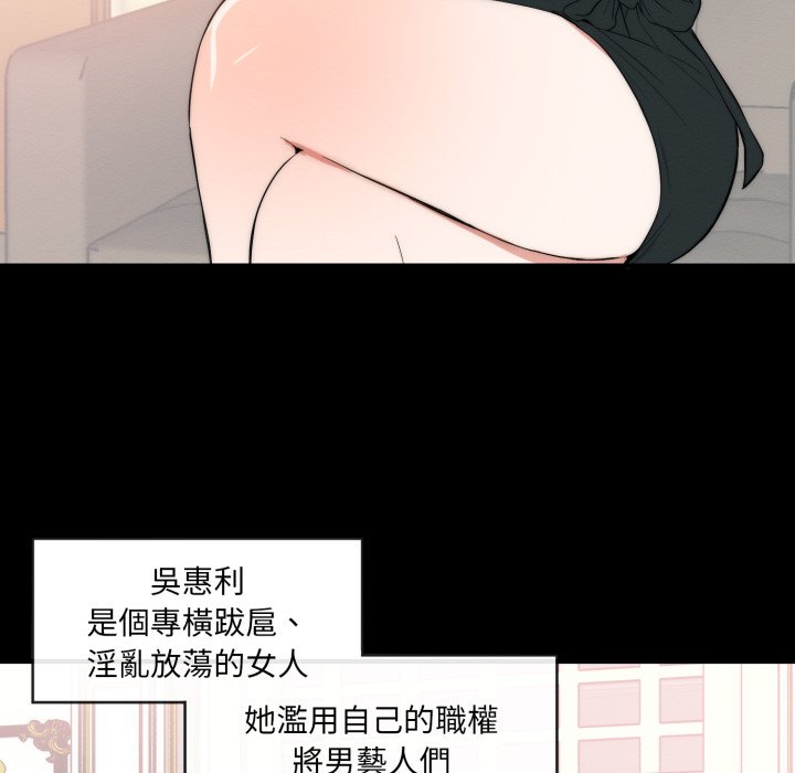 豪门千金的男人第1话