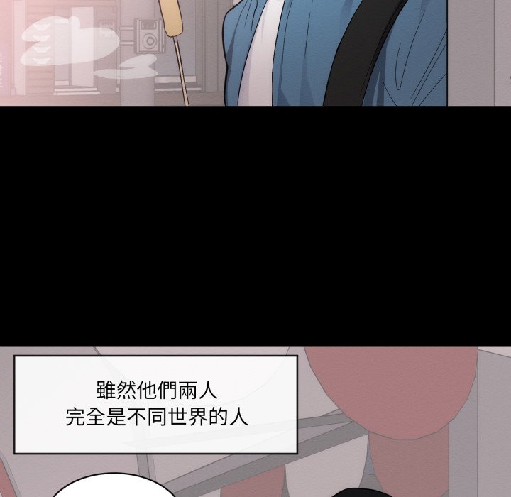 豪门千金的男人第1话