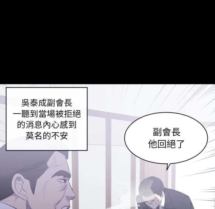 豪门千金的男人第1话