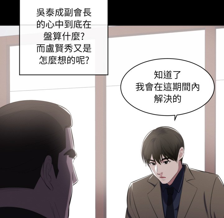 豪门千金的男人第1话