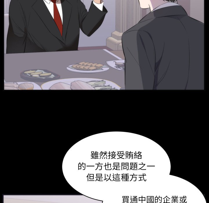 豪門千金的男人第1話