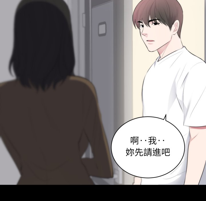 豪門千金的男人第1話