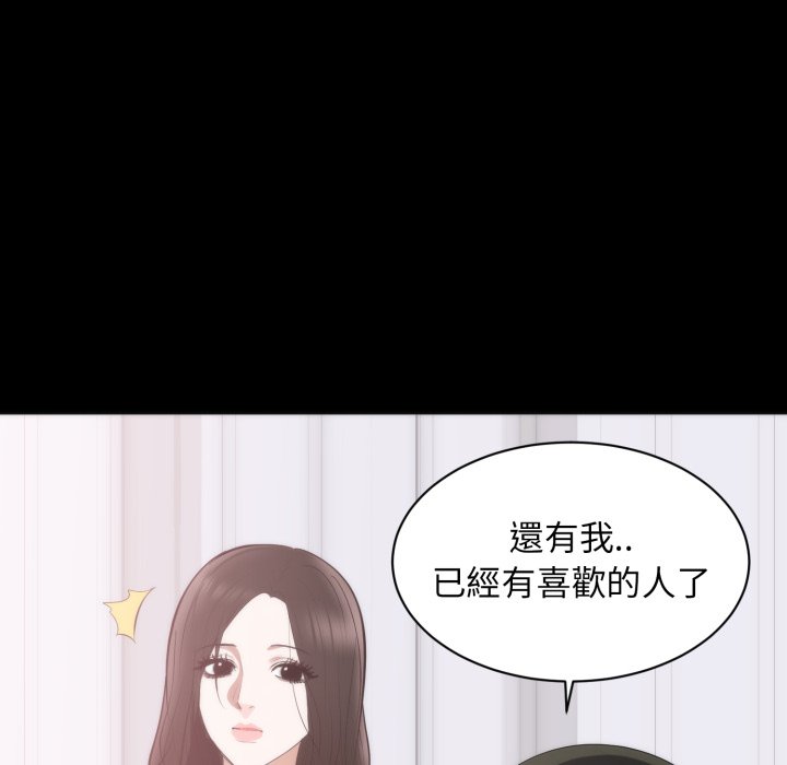 豪門千金的男人第1話
