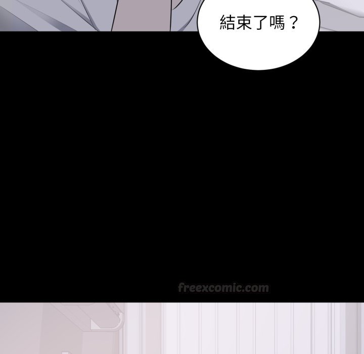 豪門千金的男人第2話