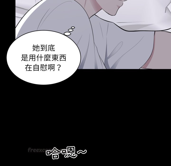 豪门千金的男人第2话