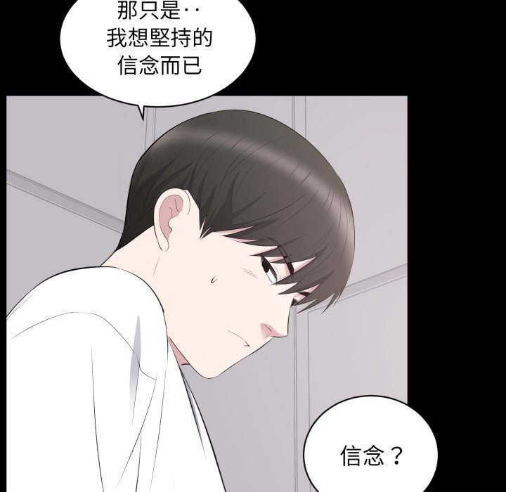 豪门千金的男人第2话
