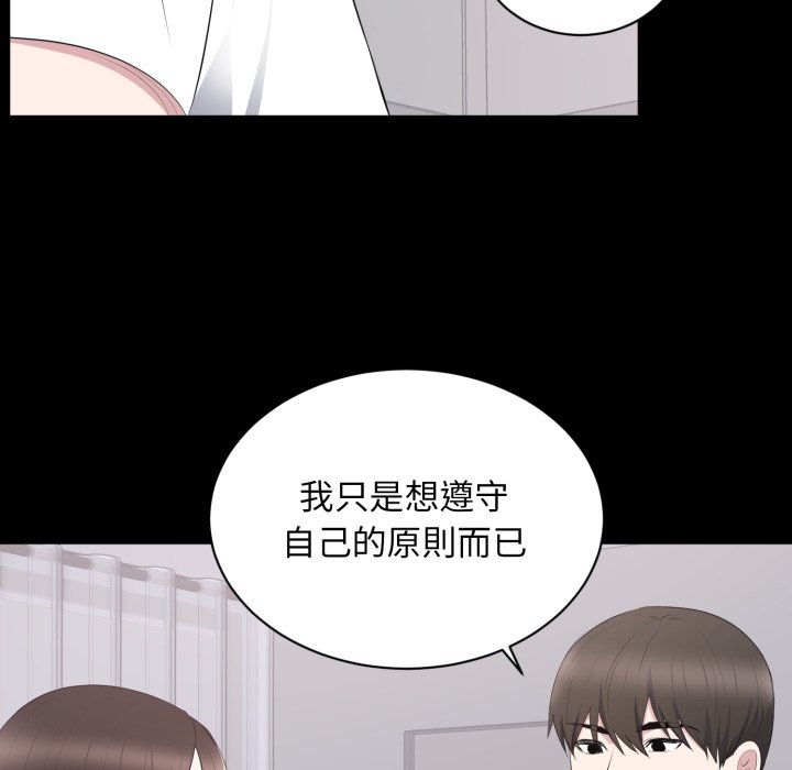 豪门千金的男人第2话
