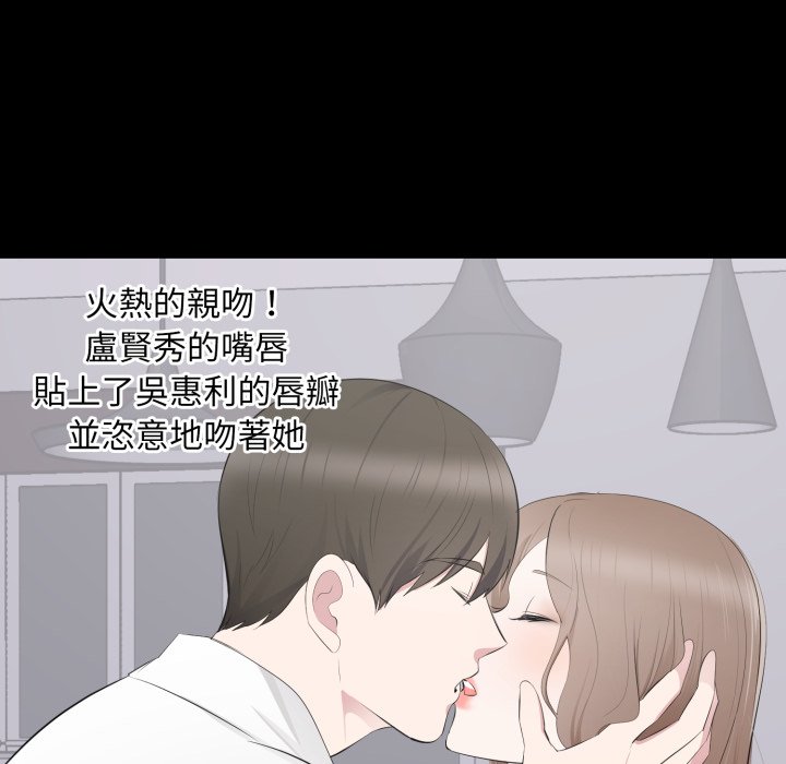 豪门千金的男人第3话