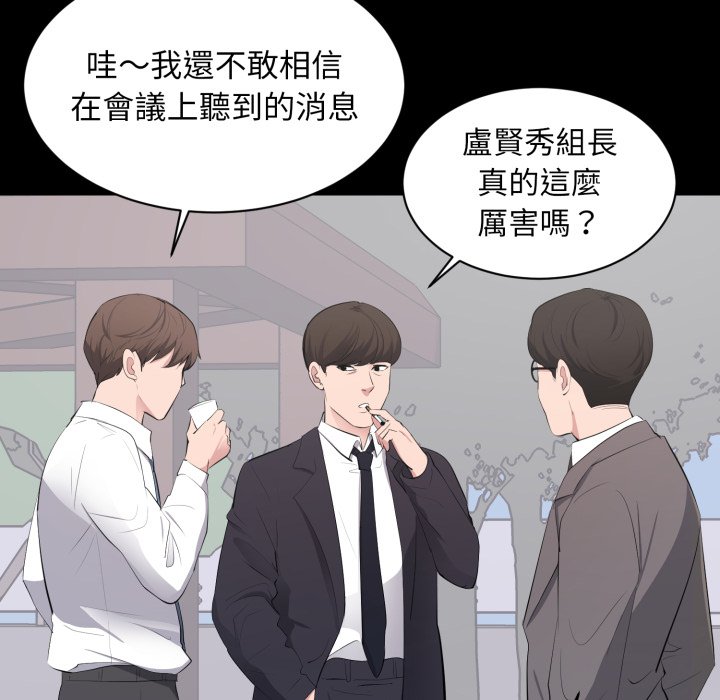 豪门千金的男人第4话