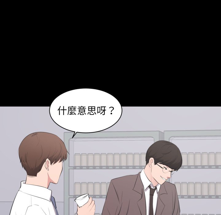 豪门千金的男人第4话