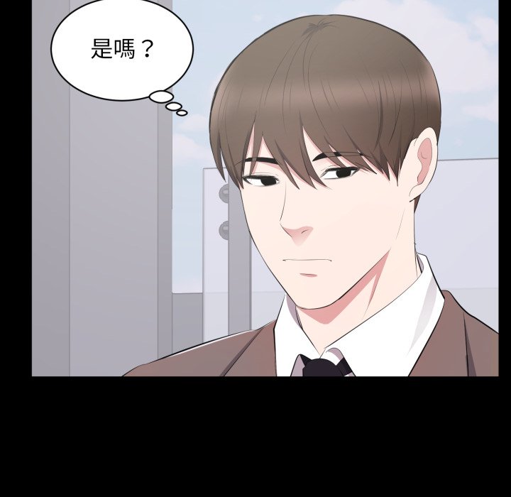 豪门千金的男人第4话