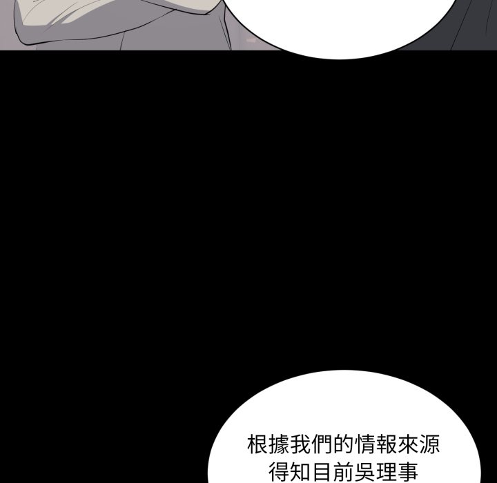 豪门千金的男人第4话