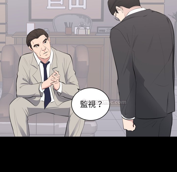 豪门千金的男人第4话
