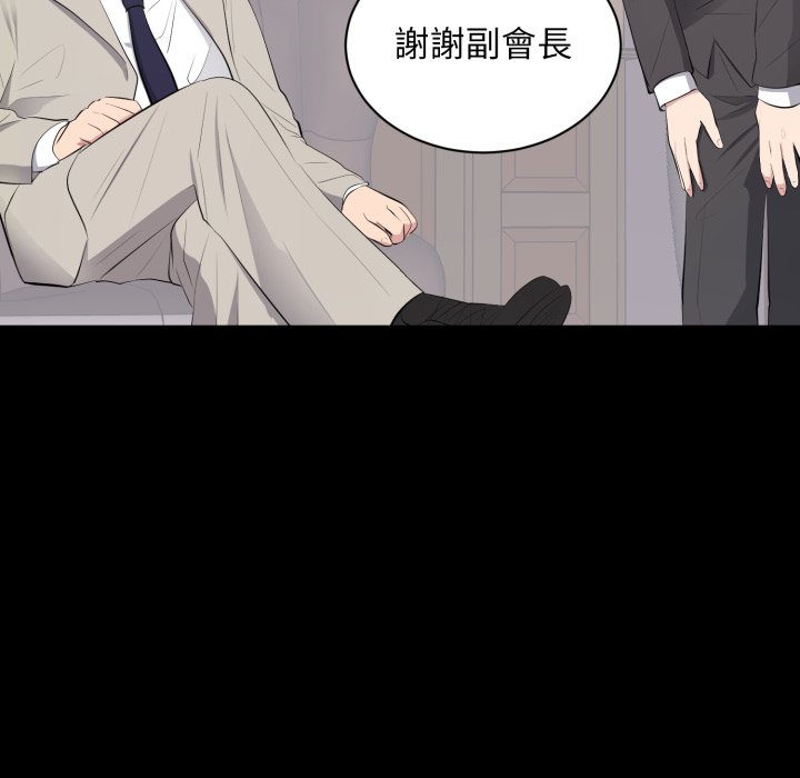 豪门千金的男人第4话