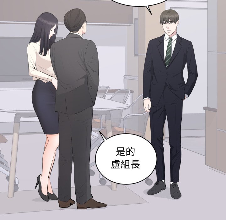 豪门千金的男人第4话