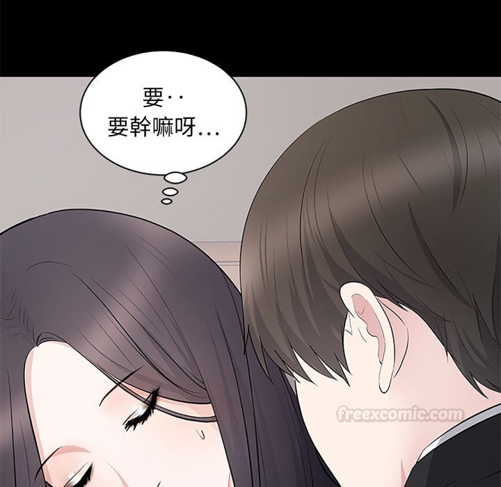豪门千金的男人第5话
