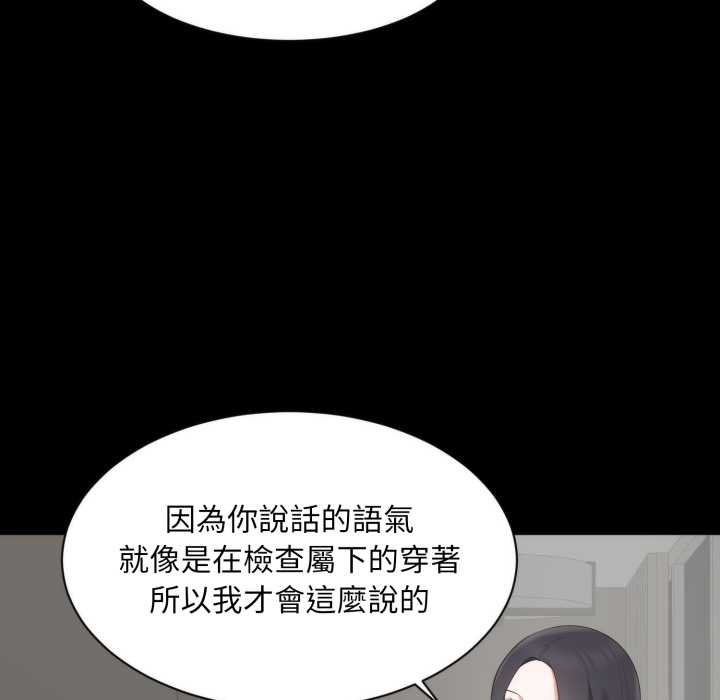 豪门千金的男人第6话