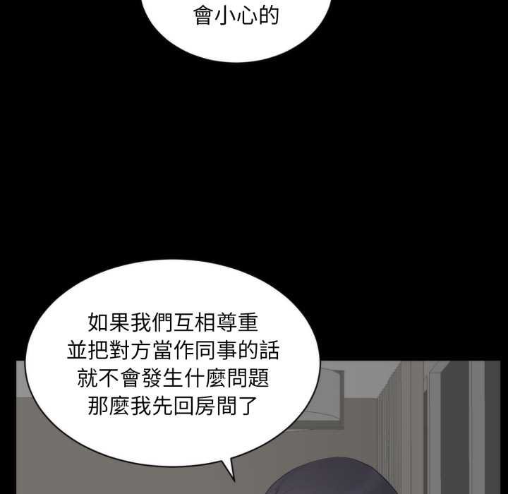 豪门千金的男人第6话