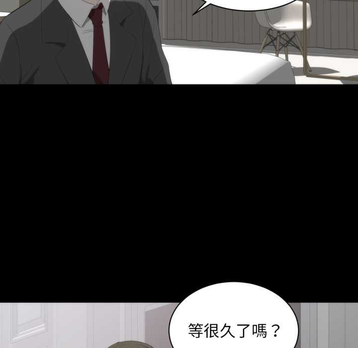 豪门千金的男人第6话