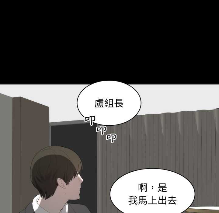豪门千金的男人第6话