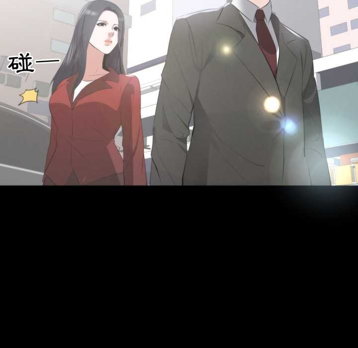 豪门千金的男人第6话