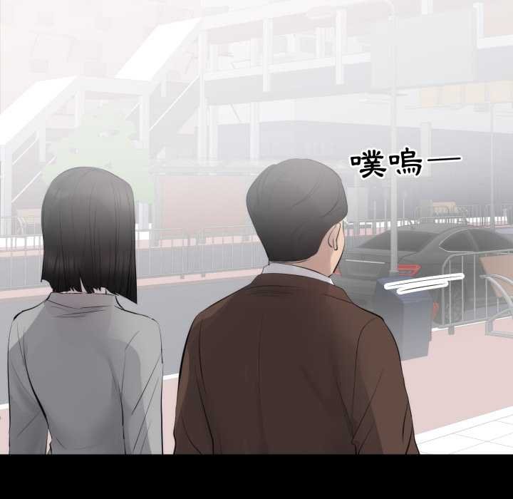豪門千金的男人第6話
