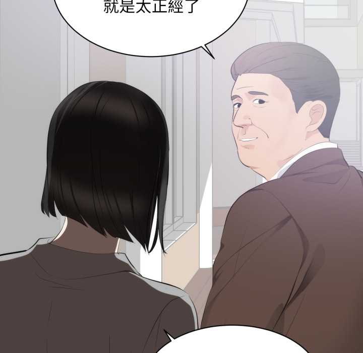 豪门千金的男人第6话
