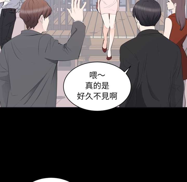 豪门千金的男人第7话