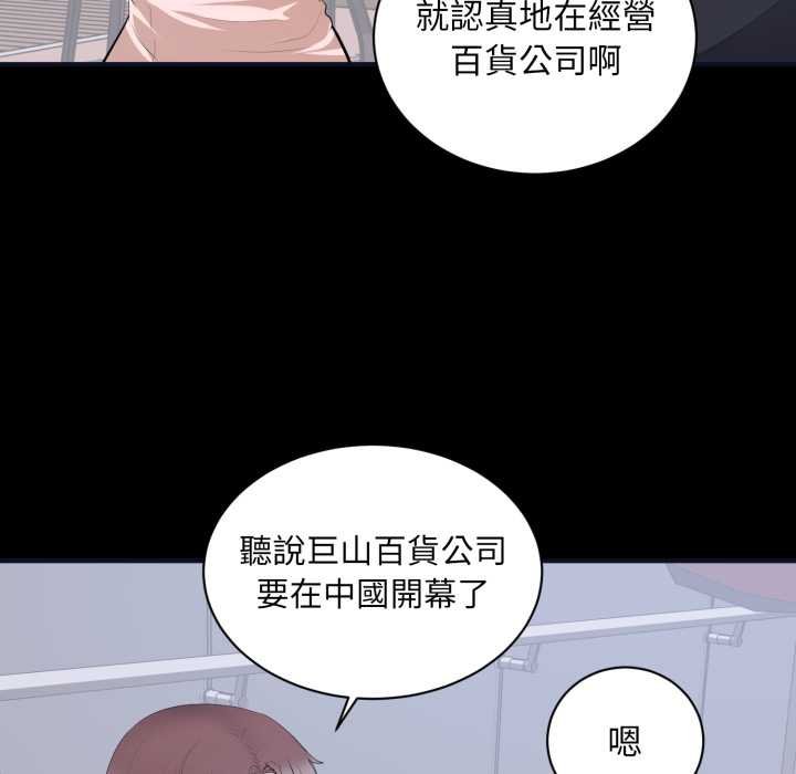 豪门千金的男人第7话