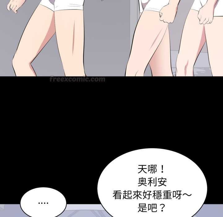 豪門千金的男人第7話
